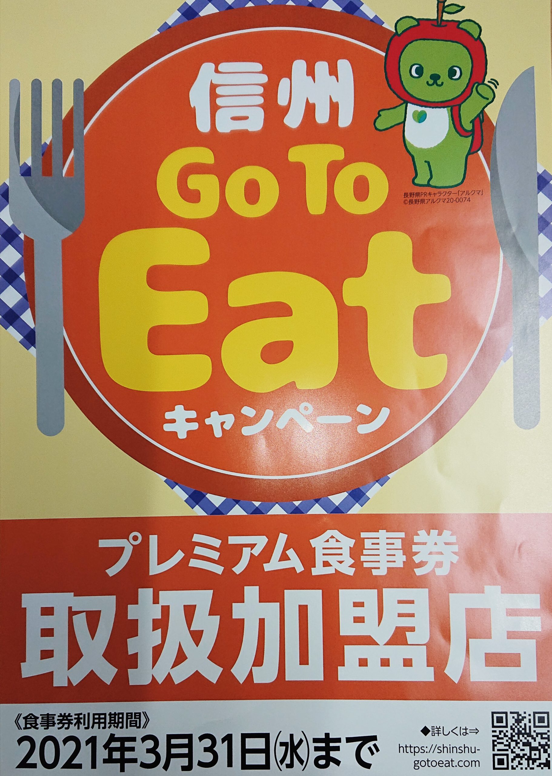 305 30r Potenza サマータイヤ 99 Y 305 30 Bridgestone 新品tire 99 Y Re070 ブリヂストン 車用品 純正装着タイヤ サマータイヤ タイヤ ポテンザ レクサスlfa ニュルスペック R 用 通常ポイント10倍 矢東アウトレットショップ 国内正規品 1