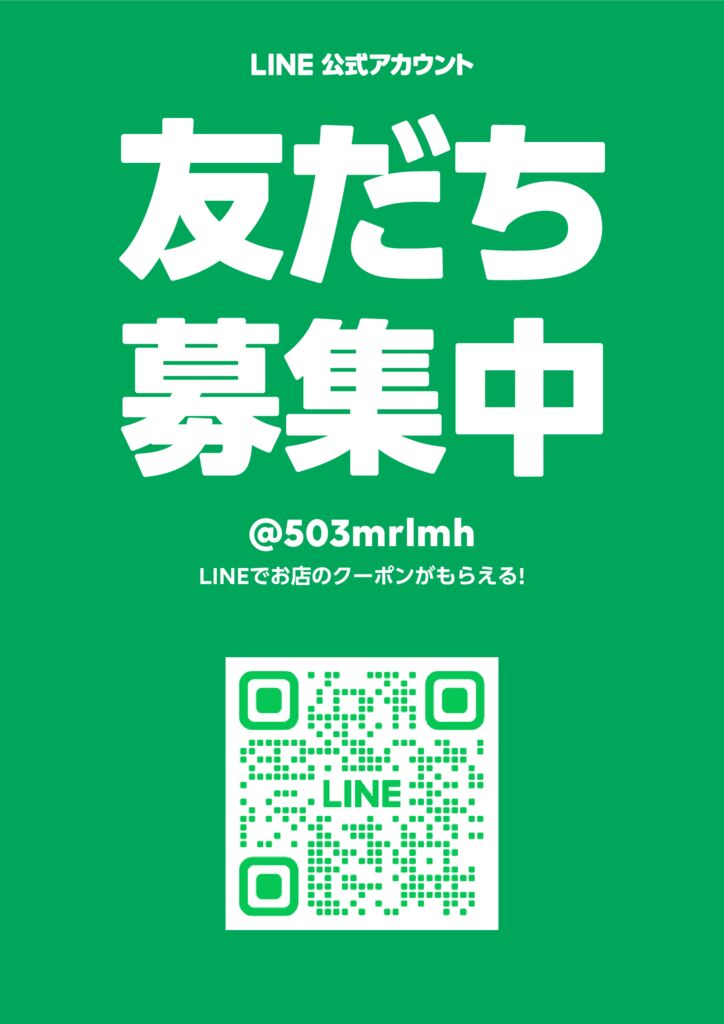 line_oa_chat_250805_141719_group_0のサムネイル