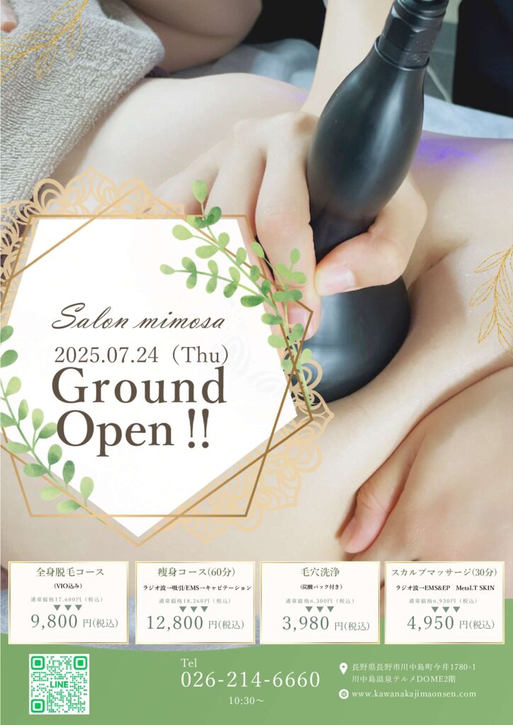open_menu_1のサムネイル