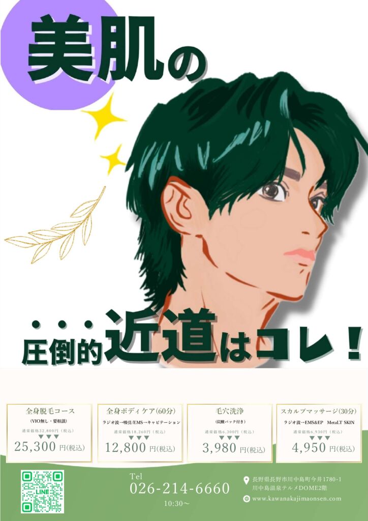 open_menu_2のサムネイル