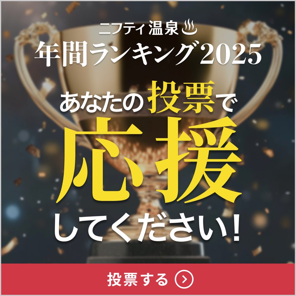https://onsen.nifty.com/naganoshuuhen-onsen/onsen012677/